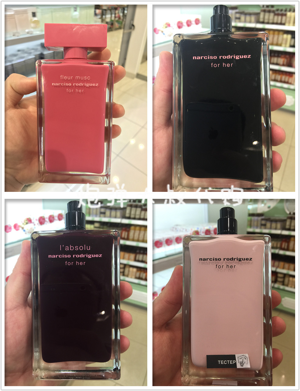 narciso rodriguez fleur musc 30 ml