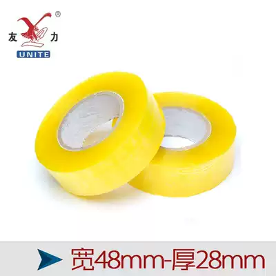 Youli transparent sealing tape high adhesive tape packing sealing tape width 4 8cm thick 2 8cm