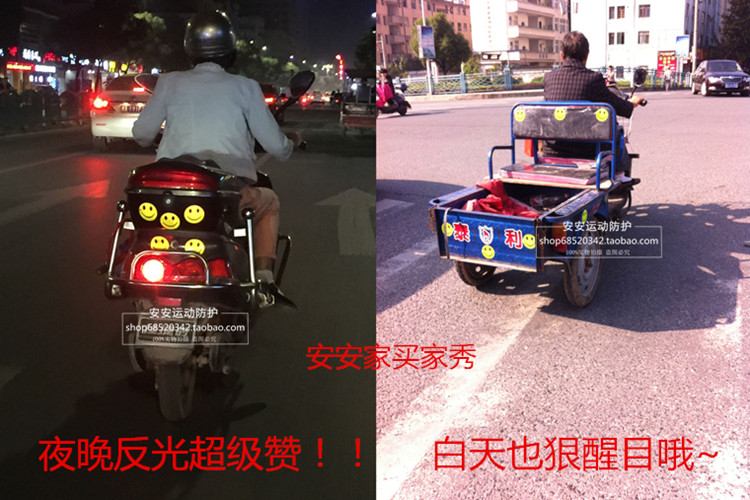 Autocollant pour vélo - Ref 2280558 Image 4