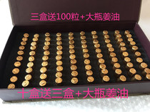 Easy moxibustion margin static Zen National moxibustion smokeless moxa sticks moxa Rod moxa grain Rod source salivary Dragon extension moxibustion Junzhu moxibustion Junzhu moxibustion beauty