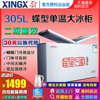 Tủ đông XINGX / Star BD / BC-305EH công suất lớn nằm ngang bên tủ lạnh mở tủ đông lớn thương mại - Tủ đông ủ đông alaska đứng