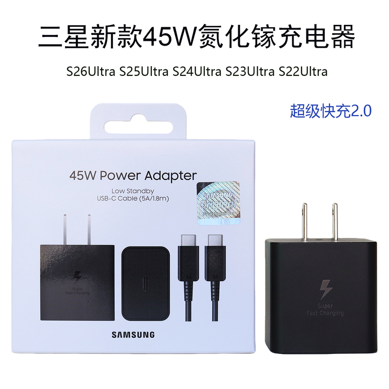Samsung Original 45W Charger S26U S25U S24+ S23Ultra S22U Ultra-Fast Charging 2.0 Tablet Tab S10 S9 S8+ Flash Charging Fast Charging Head 5A Data Cable Typec Samsung Original 45W Charger S26U S25U S24+ S23Ultra S22U Ultra-Fast Charging 2.0 Tablet Tab S10 S9 S8+ Flash Charging Fast Charging Head 5A Data Cable Typec