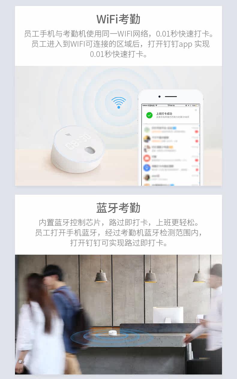 钉钉M1详情_06.jpg