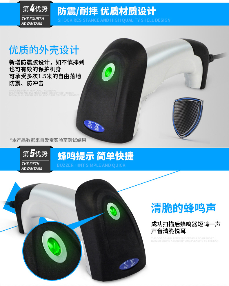 Máy quét mã vạch Aibo TD-4900 Mã vạch Súng hỗ trợ màn hình máy tính di động Máy quét Alipay - Thiết bị mua / quét mã vạch
