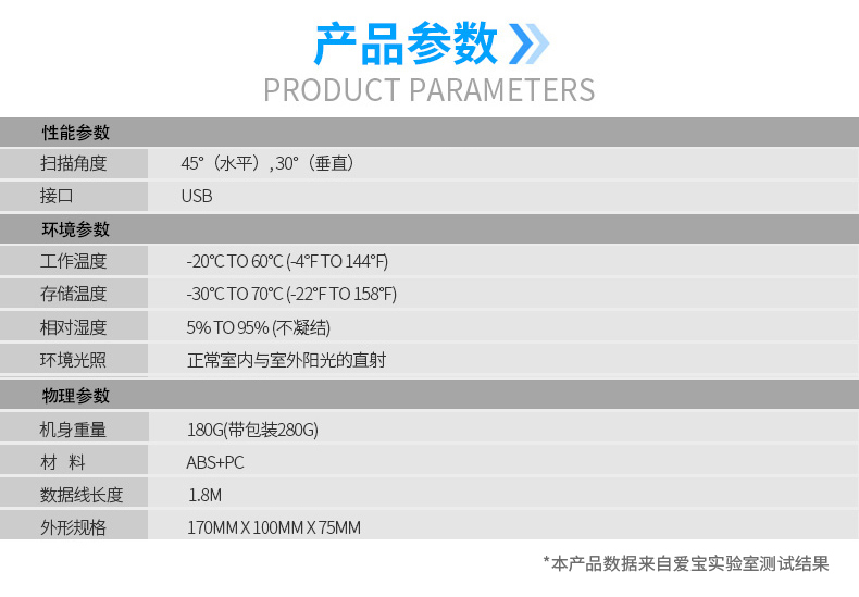 Máy quét mã vạch Aibo TD-4900 Mã vạch Súng hỗ trợ màn hình máy tính di động Máy quét Alipay - Thiết bị mua / quét mã vạch