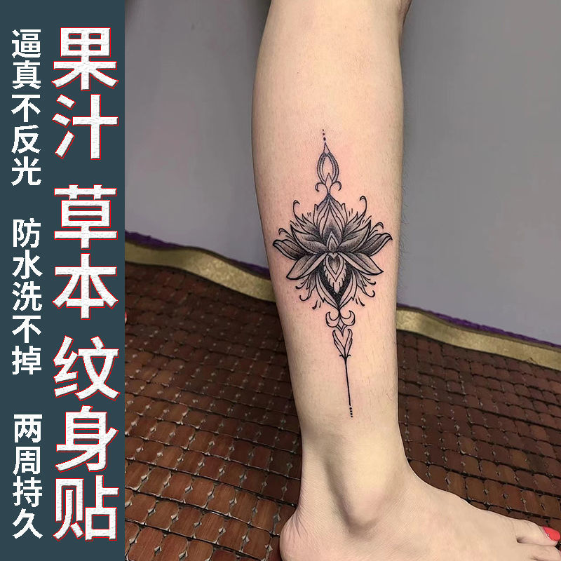 【Two Pieces】 Herbal Tattoo Stickers, Lotus Flower Design, Ankle, Calf, Juice-Based, Waterproof and Long-Lasting, for Women and Men