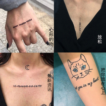 60 English tattoo stickers Waterproof female long-lasting clavicle couple personality letter short sentence simulation ins wind sexy