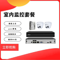 Rooiguanyi Station Cloud Monitor Cloud Monitoring Large Huahua version Hitued Outdoor Poe Power Pows