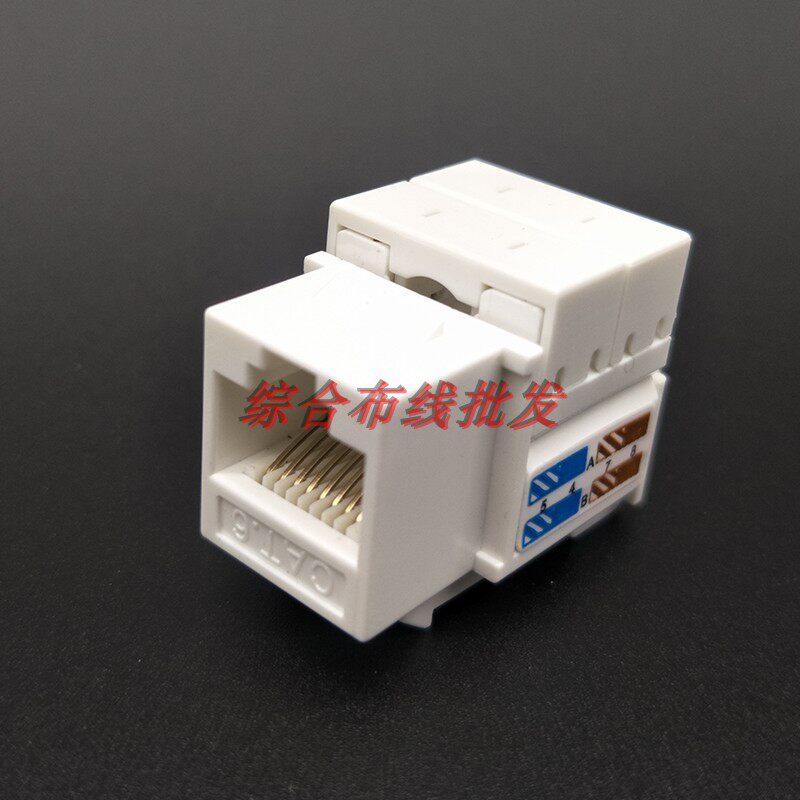 Manufacturers supply RJ45 network module cat6 super six types of unshielded gigabit information module can OEM OEM