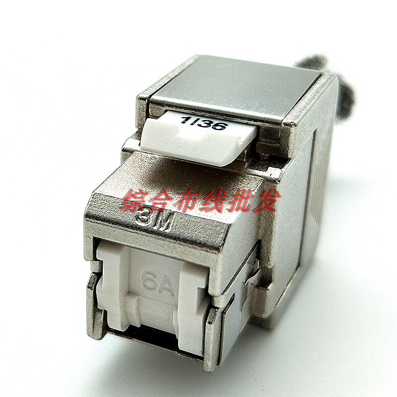 Export 3M style network shielding module CAT6A RJ45 super six network module 10 Gigabit network module