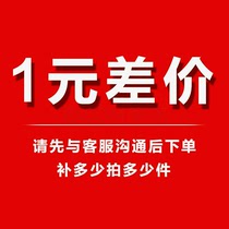 Special make-up link postage difference