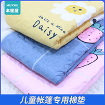 Childrens tent special cotton pad supporting toys moisture-proof non-slip printing cute doll house girl split bed