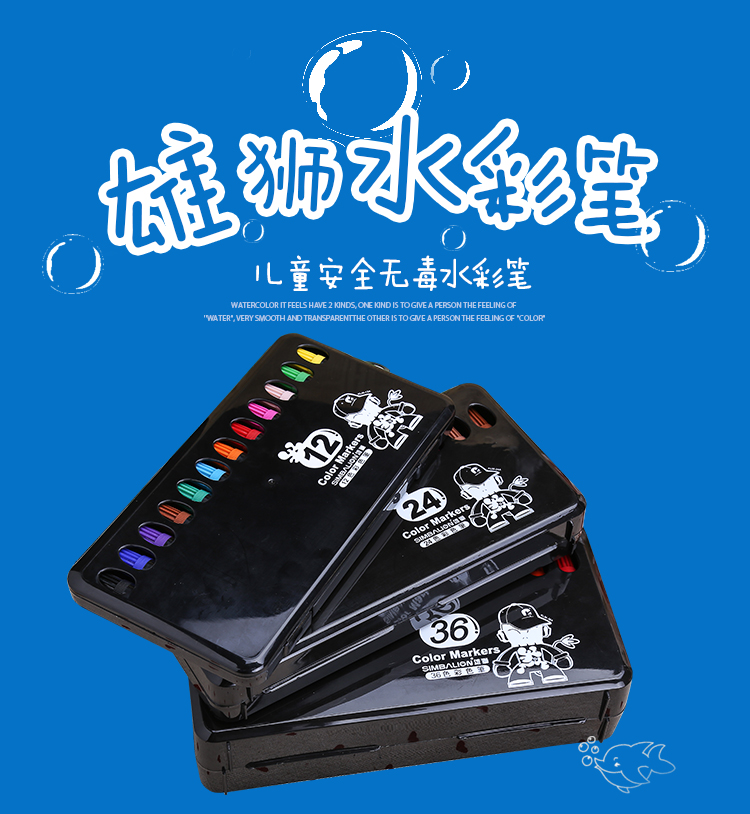 Xiongshi Kulu Watercolor Pen 12 24 36 Color Graffiti Painting Black Gift Box Children Non-toxic Thick Head Set