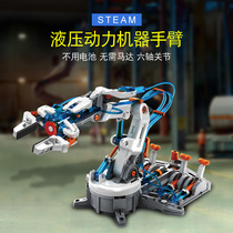 Taiwan Baogong toys assemble hydraulic power robot arm Building blocks Childrens puzzle Primary school students intelligence development male