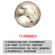 F12 Special Clame White 80 -Degree Blusters открыты и используют