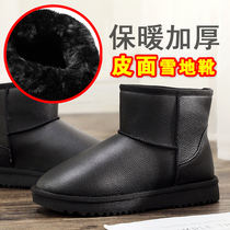 2021 new winter northeast snow boots women plus velvet thickened short tube warm waterproof non-slip short boots all-match cotton shoes