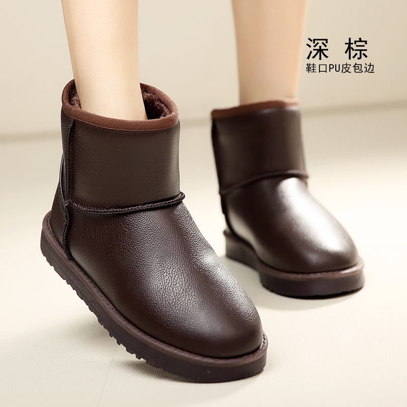 Bottes mi-saison femme en En plastique - Ref 3250814 Image 3