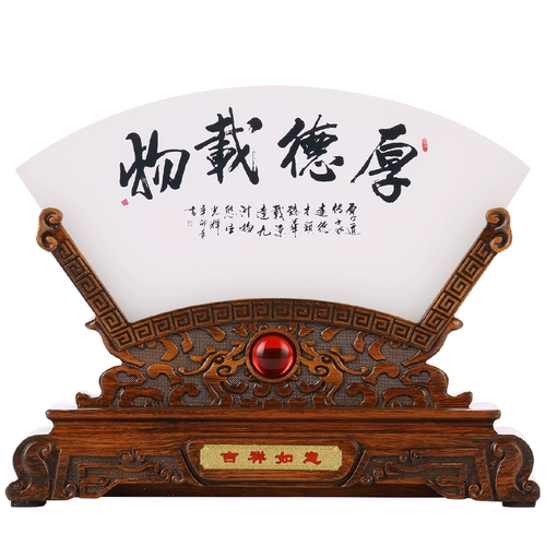 礼之源 Liuli Jade Craft классический экран творческий орнамент домашняя гостиная