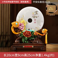 HFY24CM Маленькая благоприятная безопасная кнопка Ruyi (Дом и богатство)