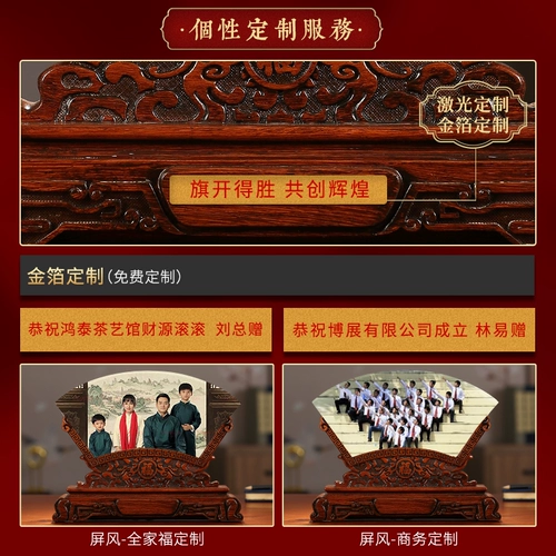 礼之源 Liuli Jade Craft классический экран творческий орнамент домашняя гостиная