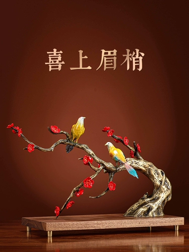 礼之源 Happy Eye Copper Full Copper Swing hom