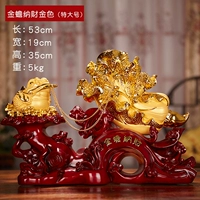 JC Golden Golden Chan na Cai+Отправить пять денег императора, поддерживающая лотерейную коробку