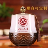 礼之源 Чай, большая коробочка для хранения, сувенир, подарок на день рождения