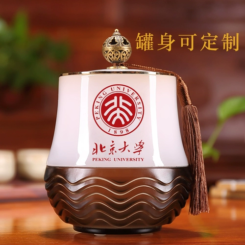 礼之源 Чай, большая коробочка для хранения, сувенир, подарок на день рождения