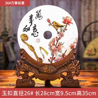 Все, что ruyi 26#Джейд Стоун пинг за пряжой
