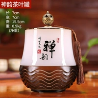 Bzy Liuli Shen Yun Tea