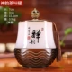 Bzy Liuli Shen Yun Tea