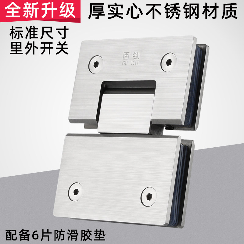 Stainless steel glass door hinge Bathroom clip shower room glass hinge frameless glass small door clip 180 degrees two-way