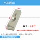 Cutting Table Iron Block Fabric Press, Large Stainless Steel Iron Block for Securing Fabric on Cutting Tables