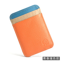 Small Yuan Ms. Little Piece Card Credit Card Case Head Cover Closed Purpose Card Pack