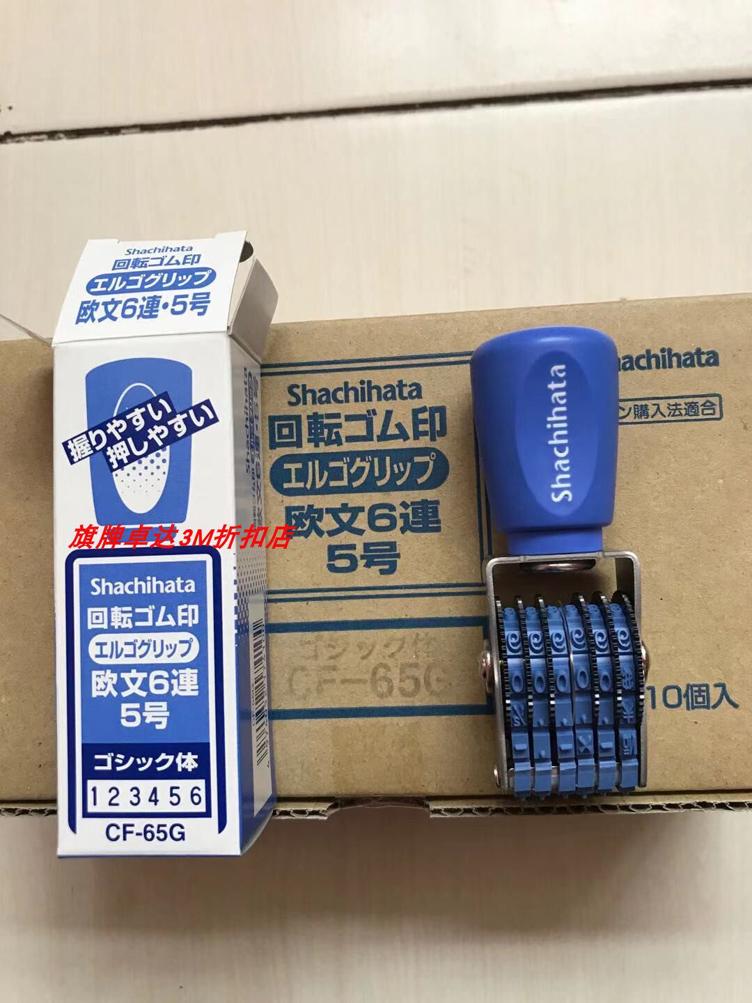 Shachihata Japan imports CF-65G digital seal code card number Irving 6-plus 5 bit