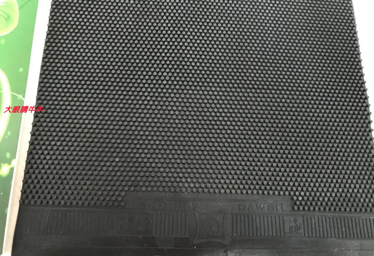 Tianjin Dawei 388d-1 long glue large and medium particle table tennis ball curing single rubber strange glue yellow curing rubber