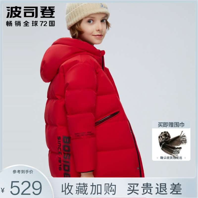 Podons Duvet Duvet Dress 2021 Winter New Children Fashion Thickened Warm-to-cap Long version jacket