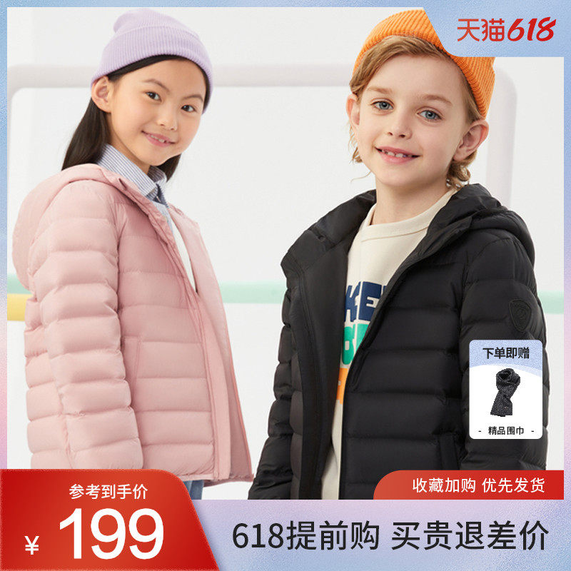 Bourgendon light thin children's down clothes boy girl 2021 fall Even hat warm cartoon cute jacket child clothing