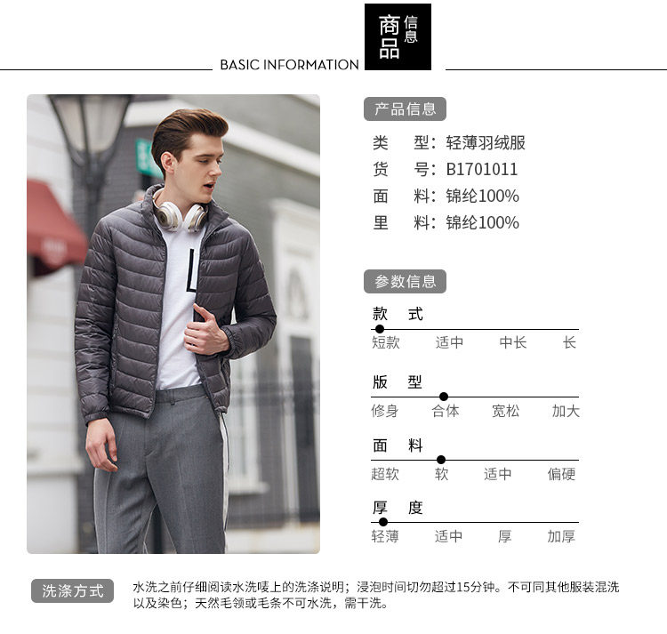 Blouson homme BOSIDENG    en Nylon - Ref 3121048 Image 15