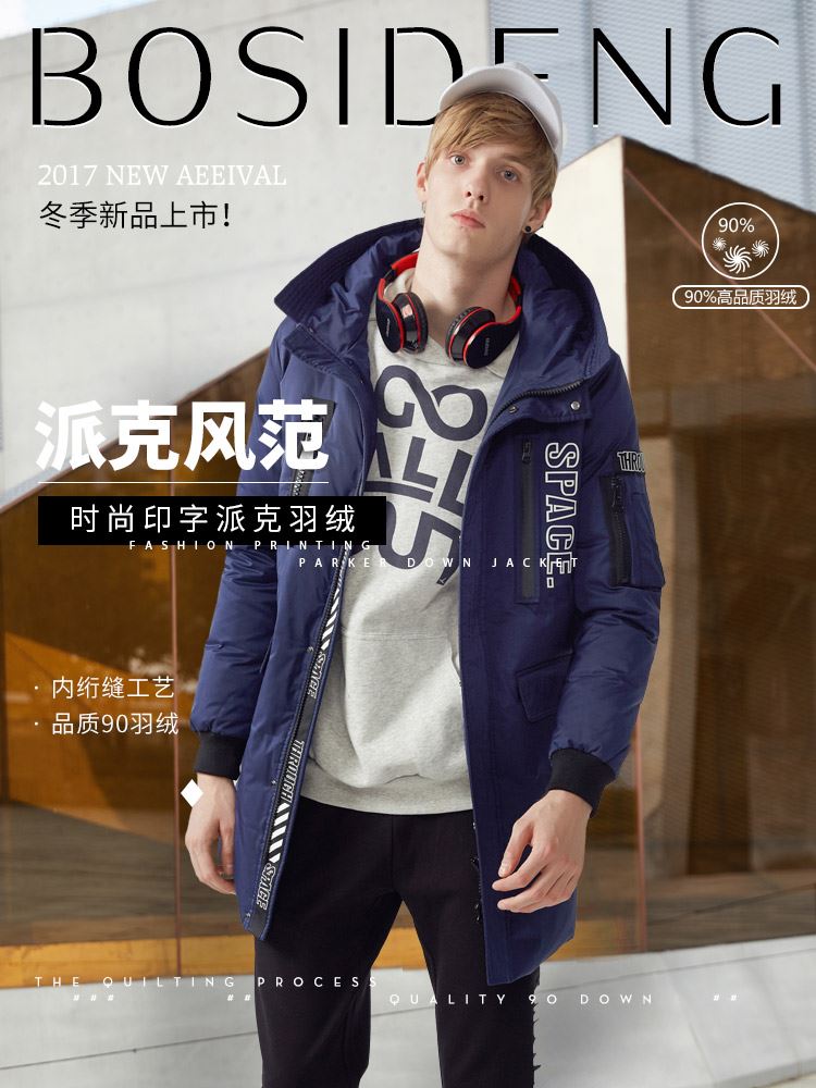 Blouson homme BOSIDENG    - Ref 3122967 Image 8