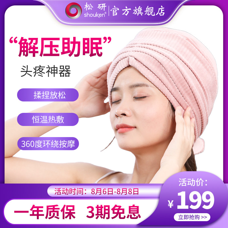 Matsuken scalp massager head massager hair massage claw cat artifact massage head electric