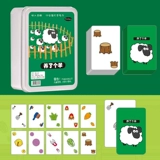 Дуйин, та же самая овца, карточка настольной настольной настольной, шахматы и карточные карточки, демонтаж музыкантов периферийные карты для поднятия овец