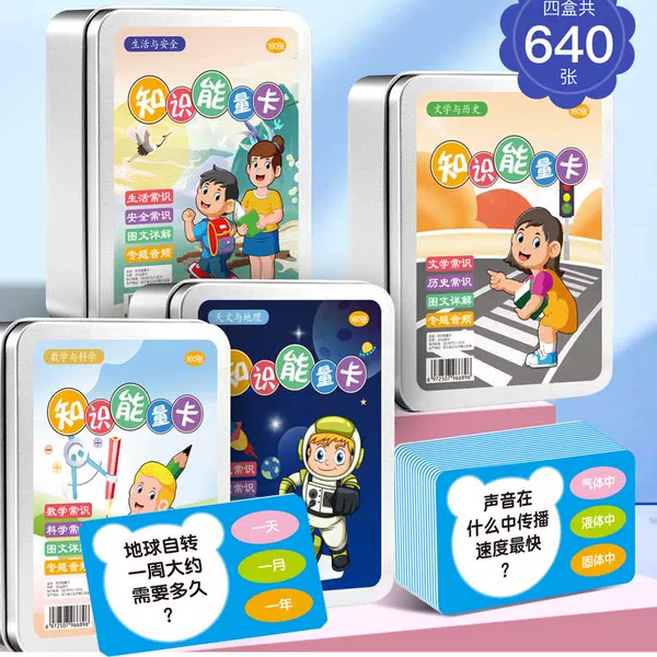 Товары от 小屁孩子1号