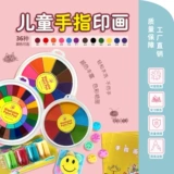 Подарки Дня Детского Дня Детской Рисование Ангел Картины