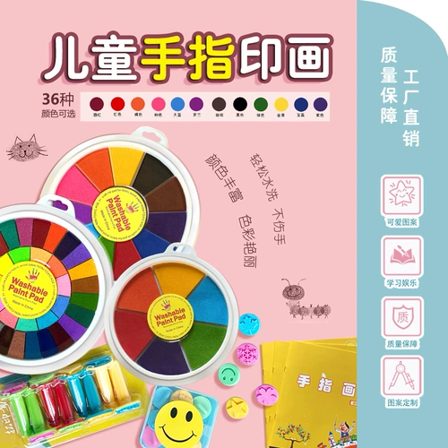 Подарки Дня Детского Дня Детской Рисование Ангел Картины