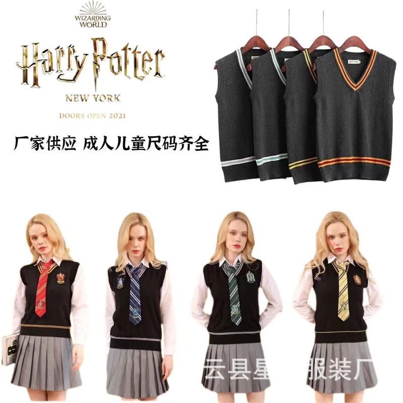Harry Potter Sweater V-Neck Vest with Embroidered Logo, Unisex Cosplay Performance Costume, Magic Academy