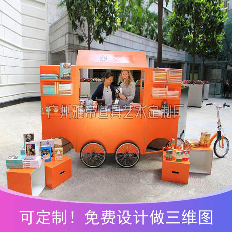 Exhibition Promotion Table Booth Trial Table Table Booth Placement Table Mobile Folding Display Frame