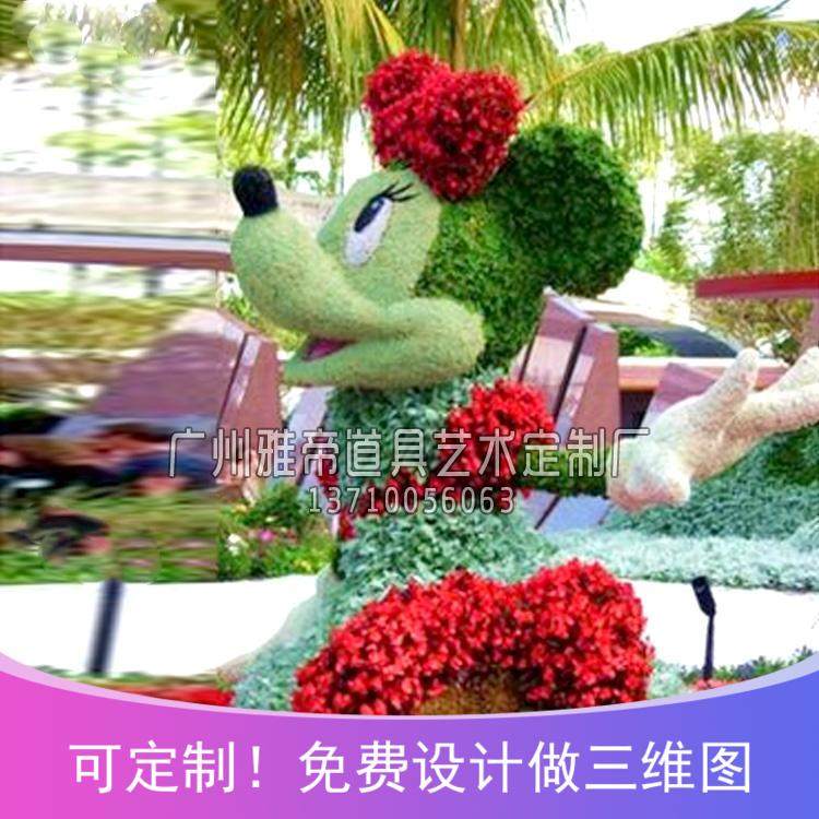 Mickey Mickey Mouse Floral Sculpture Children Themed Park Silk Flower Styling Outdoor Landscape Small Pint Grass Carving Props