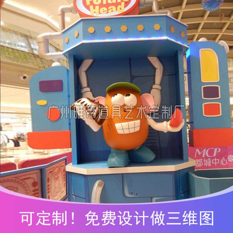 Movie Character Fiberglass Sculptures Customised Foreign Artichoke Heads Couples Cartoon Foam Engraving Mall Decorative Hem