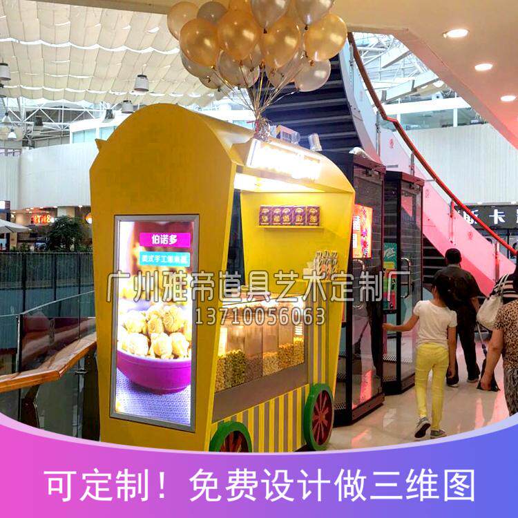 Spring spring events mall Popcorn Vending Carts Promotion Of Mobile Trolleys Cold Drinks Vending Caravan Exhibition Cars